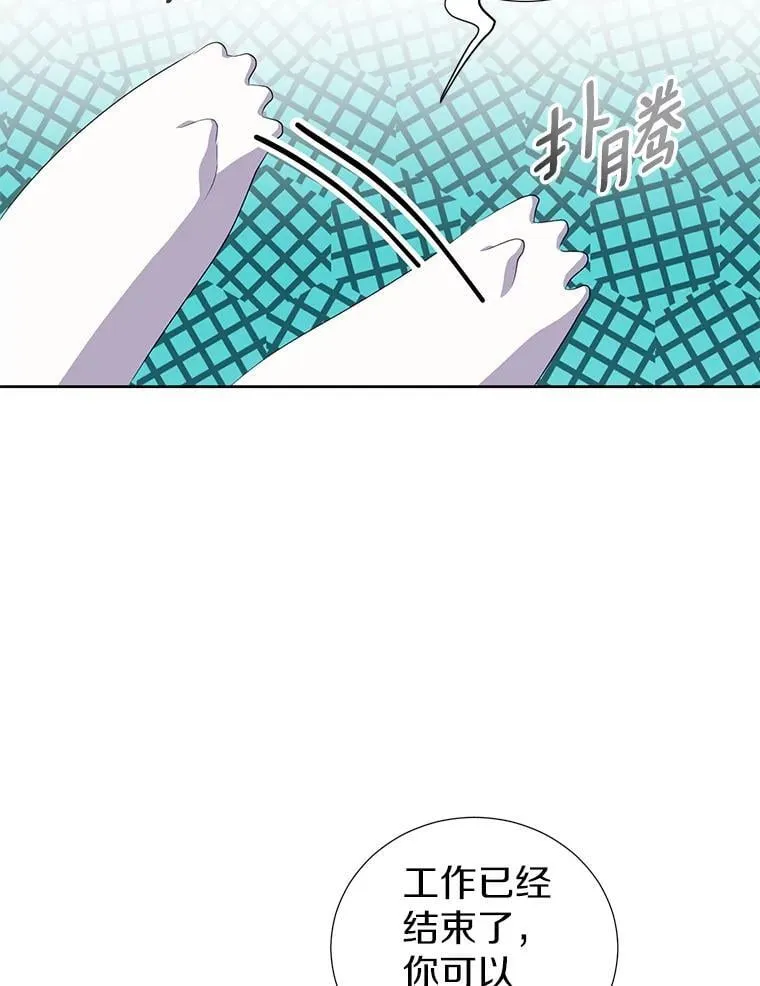35.做噩梦 第59页