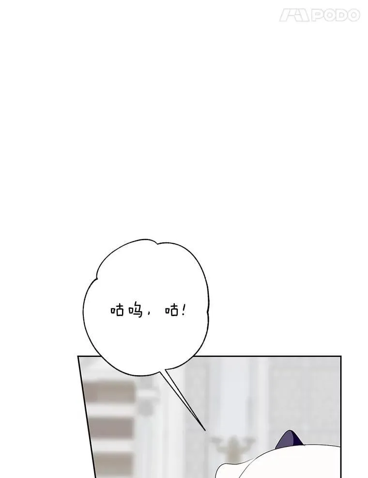 35.做噩梦 第67页