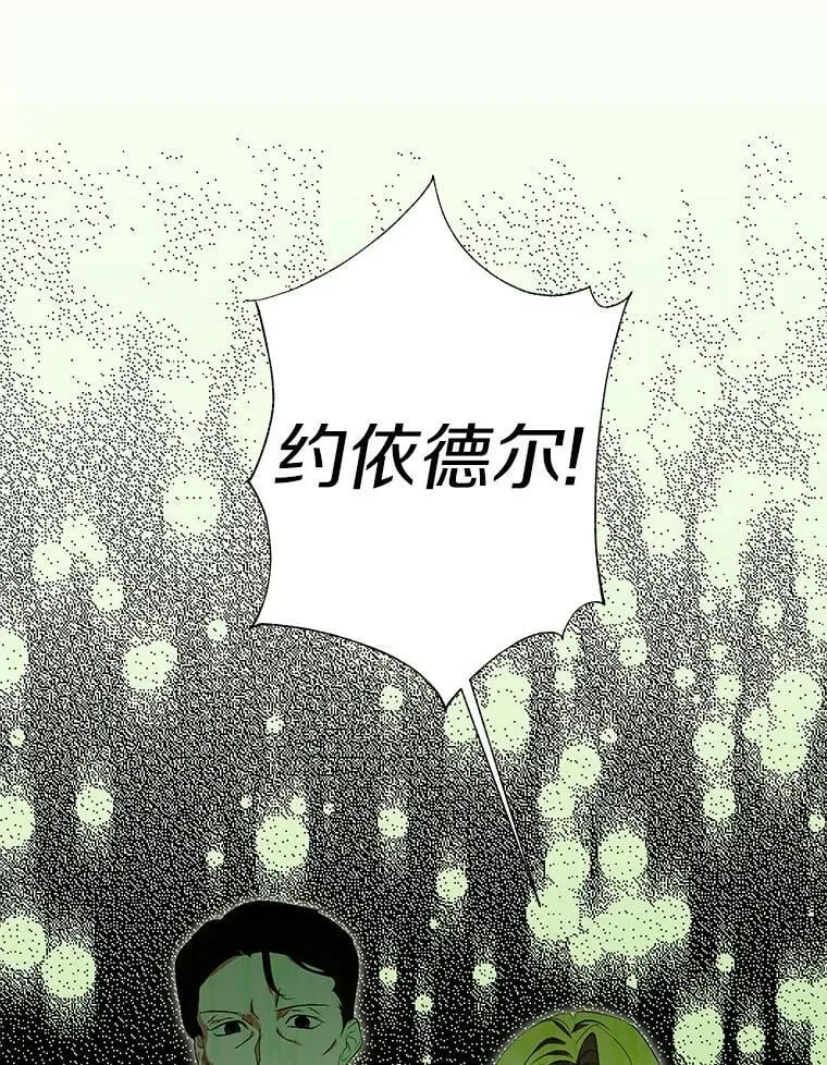 35.做噩梦 第78页