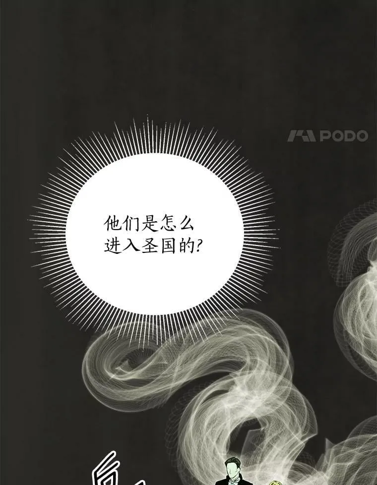 35.做噩梦 第80页