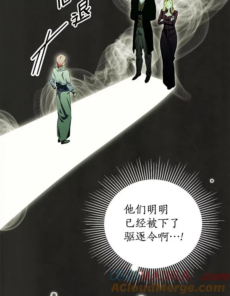 35.做噩梦 第81页