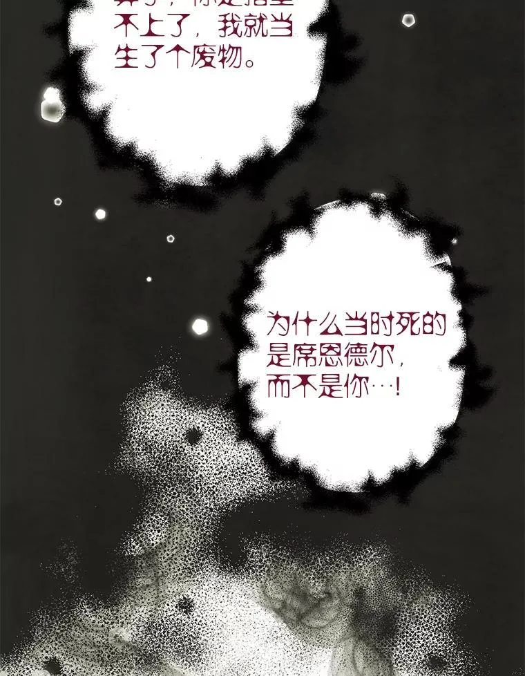 35.做噩梦 第84页