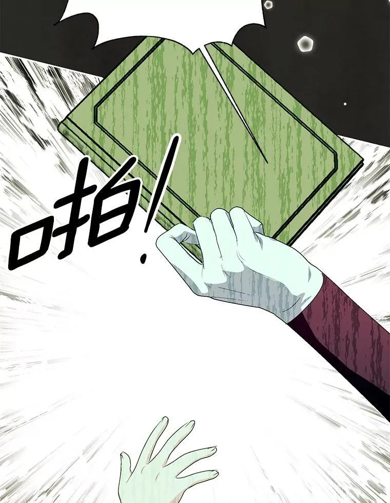 35.做噩梦 第88页