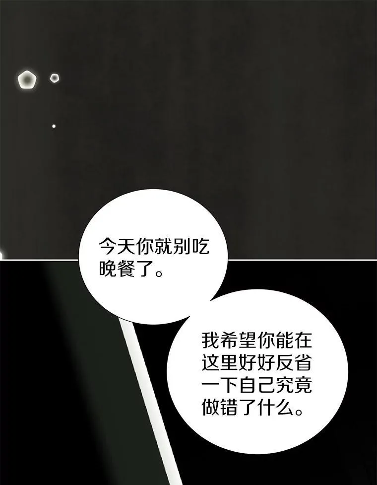 35.做噩梦 第92页