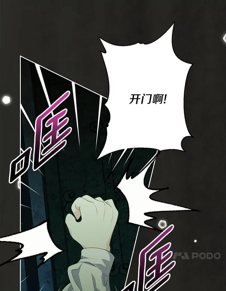 35.做噩梦 第96页