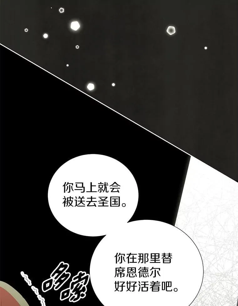 35.做噩梦 第102页