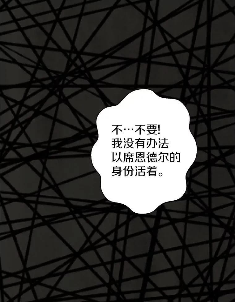 35.做噩梦 第104页