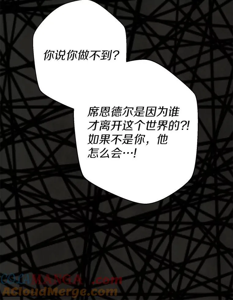 35.做噩梦 第105页
