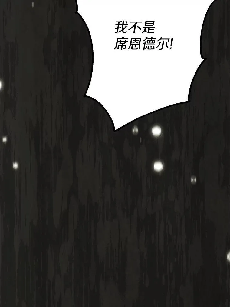 35.做噩梦 第107页