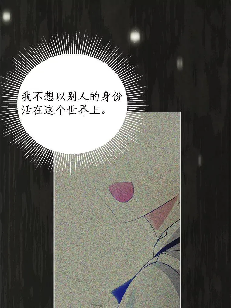 35.做噩梦 第108页