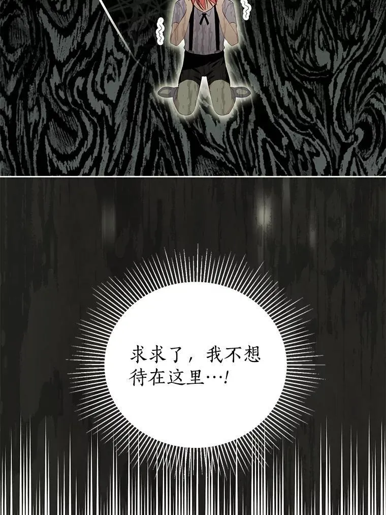 35.做噩梦 第111页