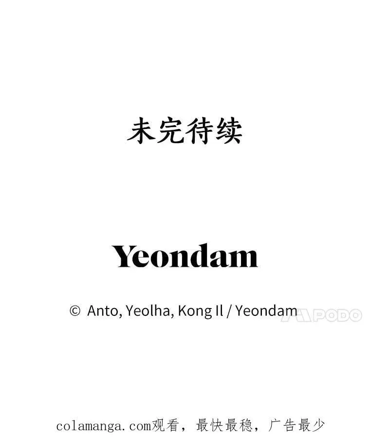35.做噩梦 第119页