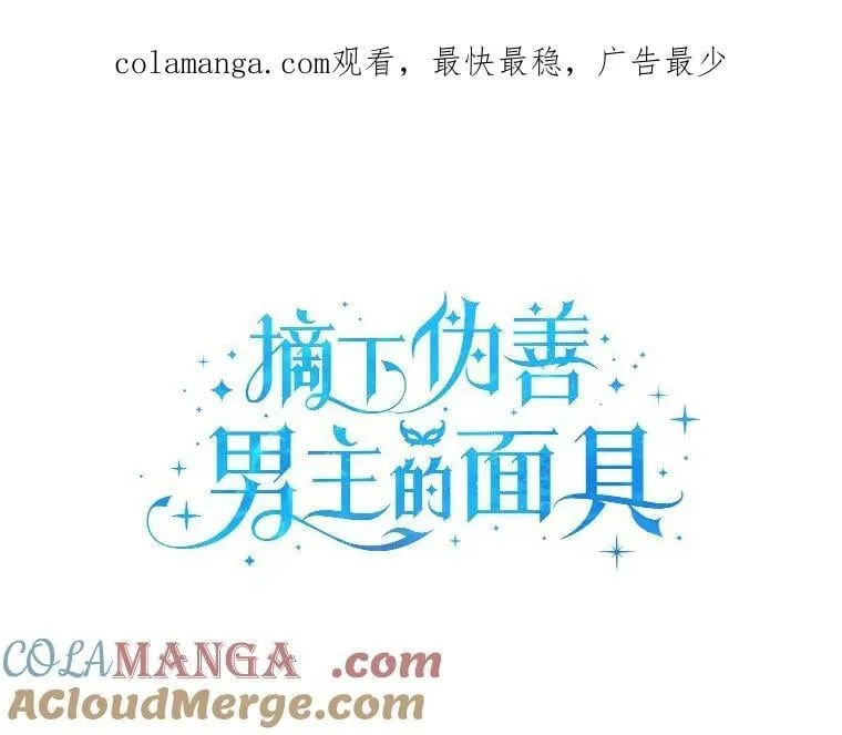 36.有邻居了 第1页
