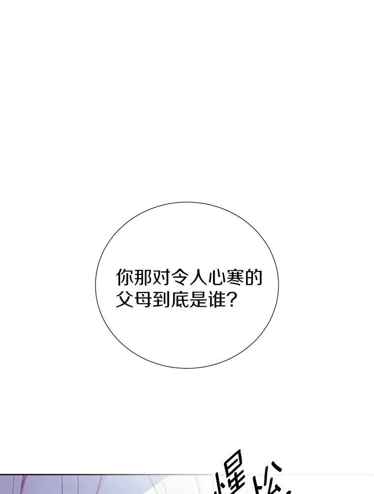 36.有邻居了 第3页