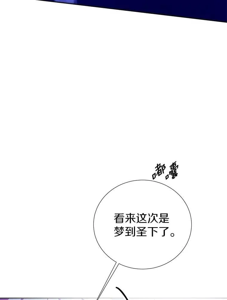 36.有邻居了 第6页