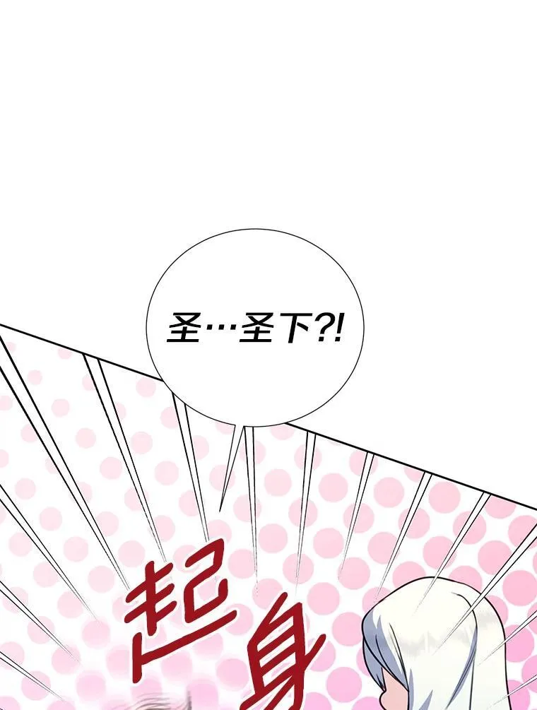 36.有邻居了 第12页