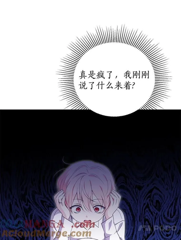36.有邻居了 第17页