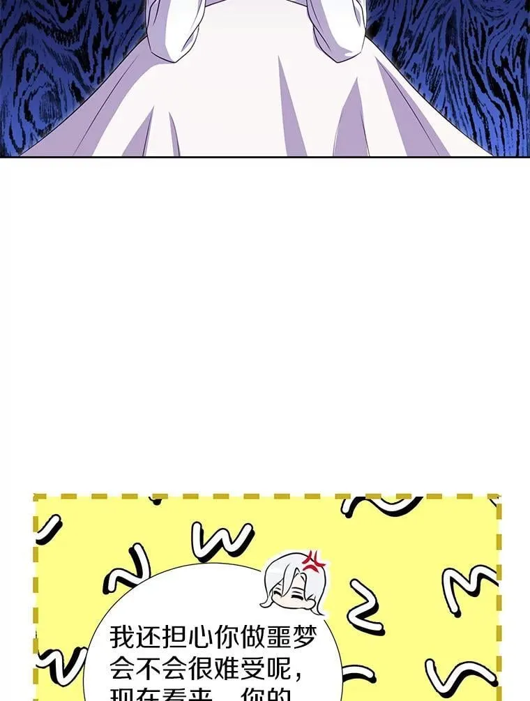 36.有邻居了 第18页