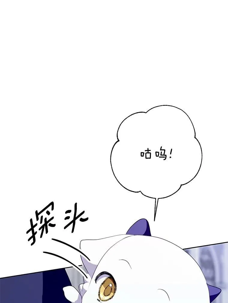 36.有邻居了 第20页