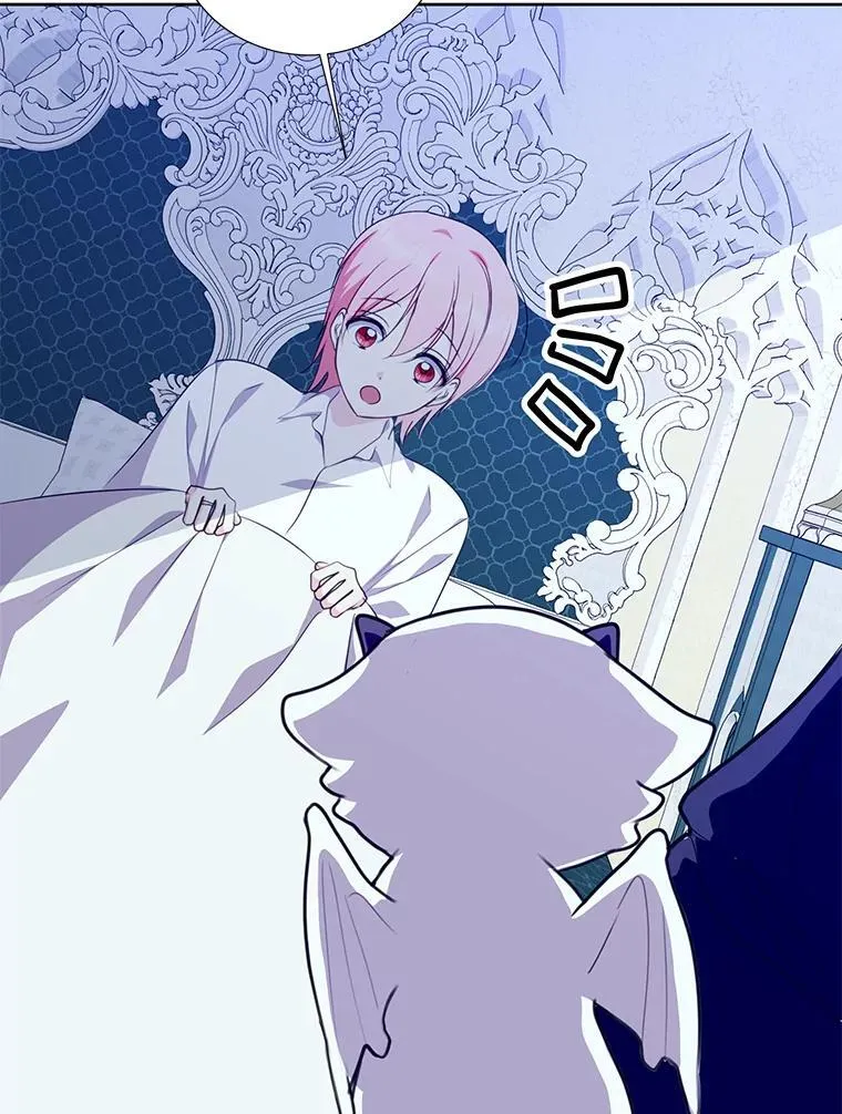 36.有邻居了 第22页
