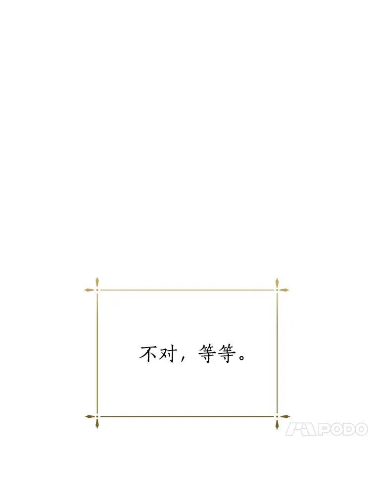36.有邻居了 第30页