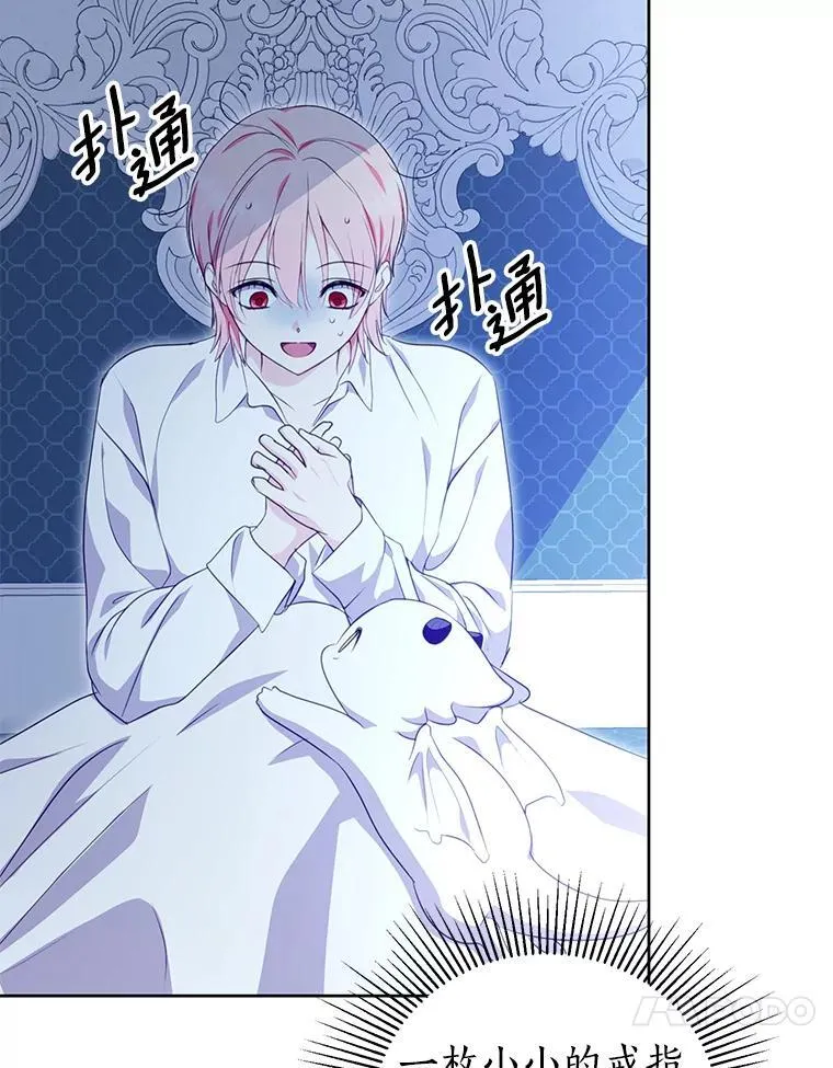 36.有邻居了 第43页