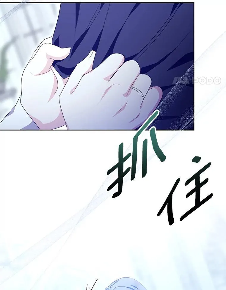 36.有邻居了 第47页