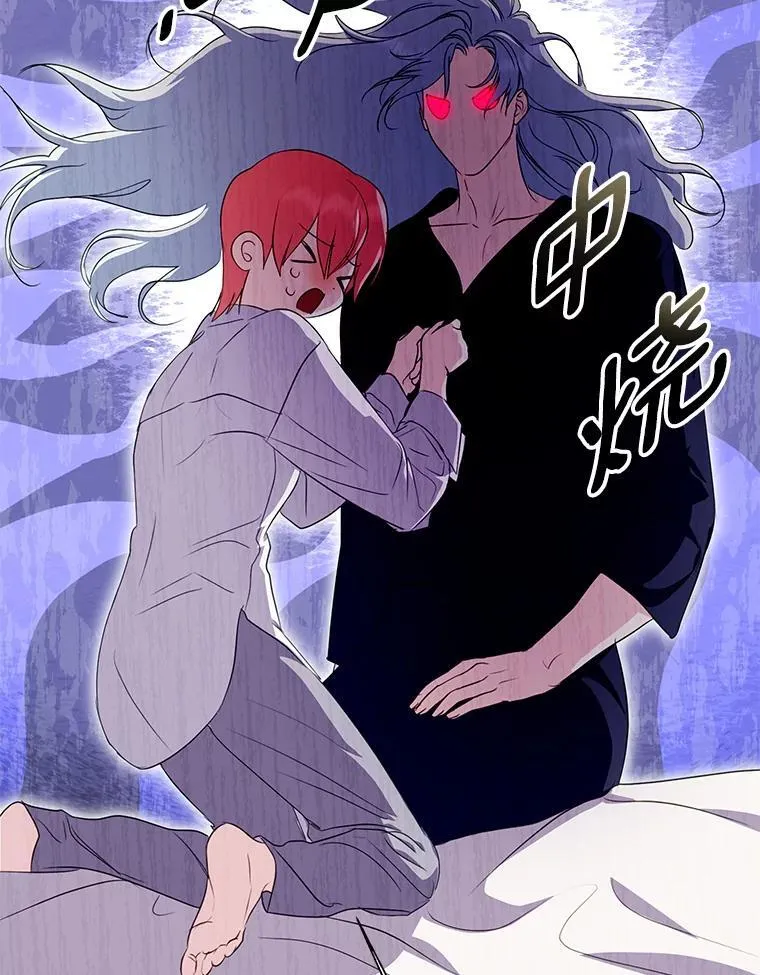 36.有邻居了 第54页