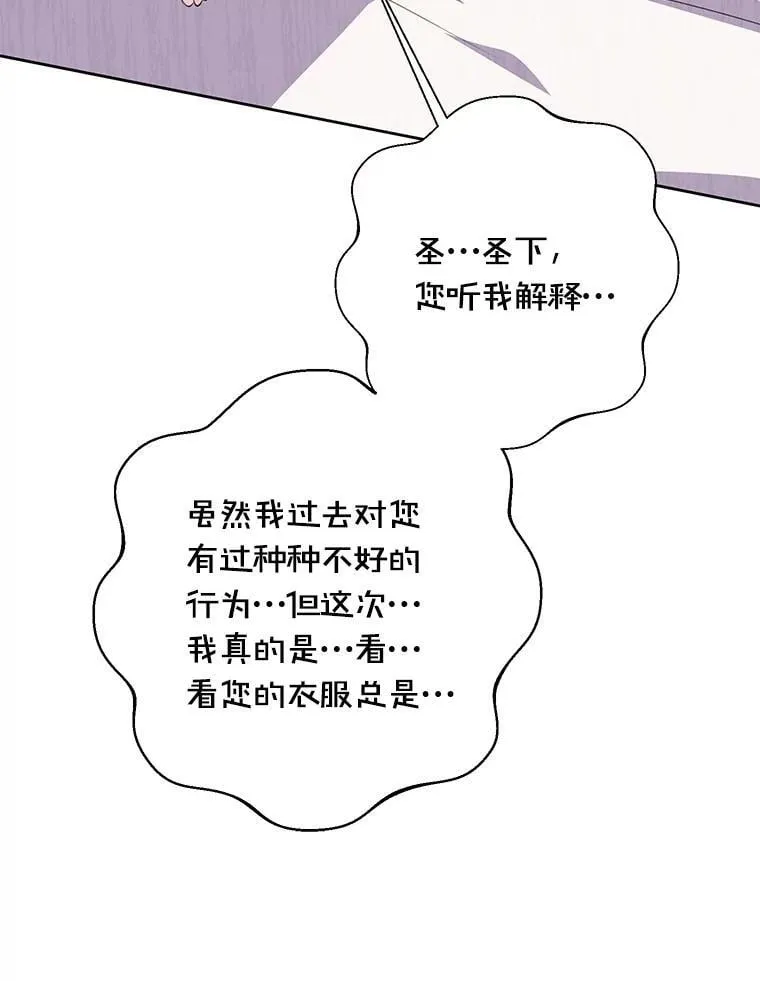 36.有邻居了 第55页