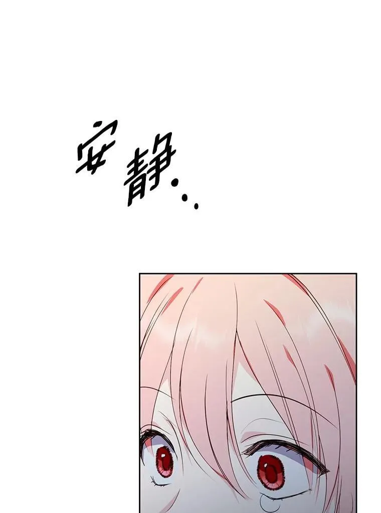 36.有邻居了 第58页