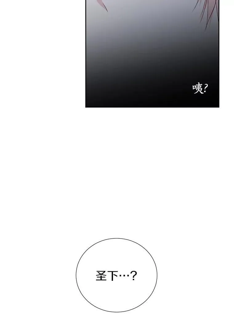 36.有邻居了 第59页