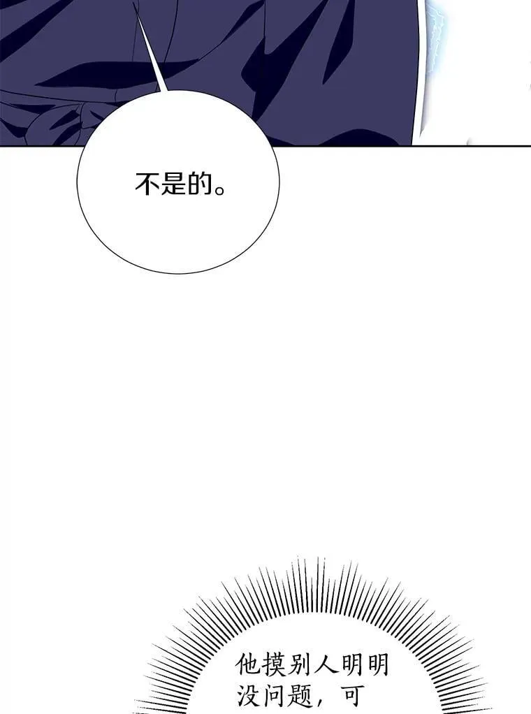 36.有邻居了 第64页