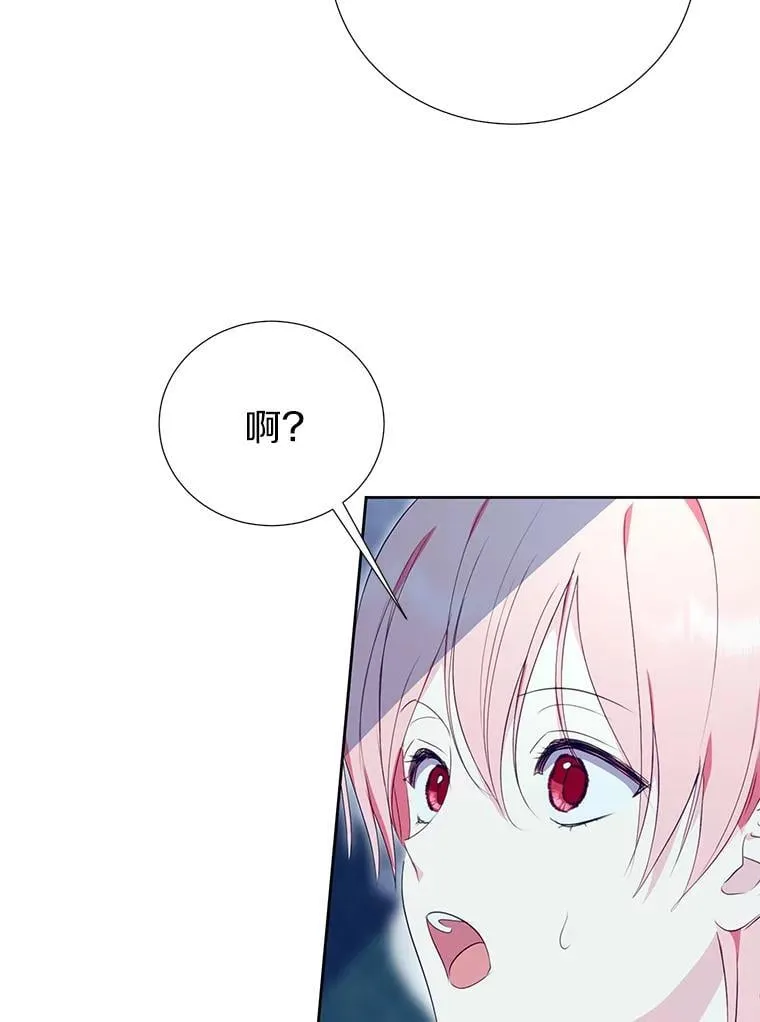 36.有邻居了 第71页
