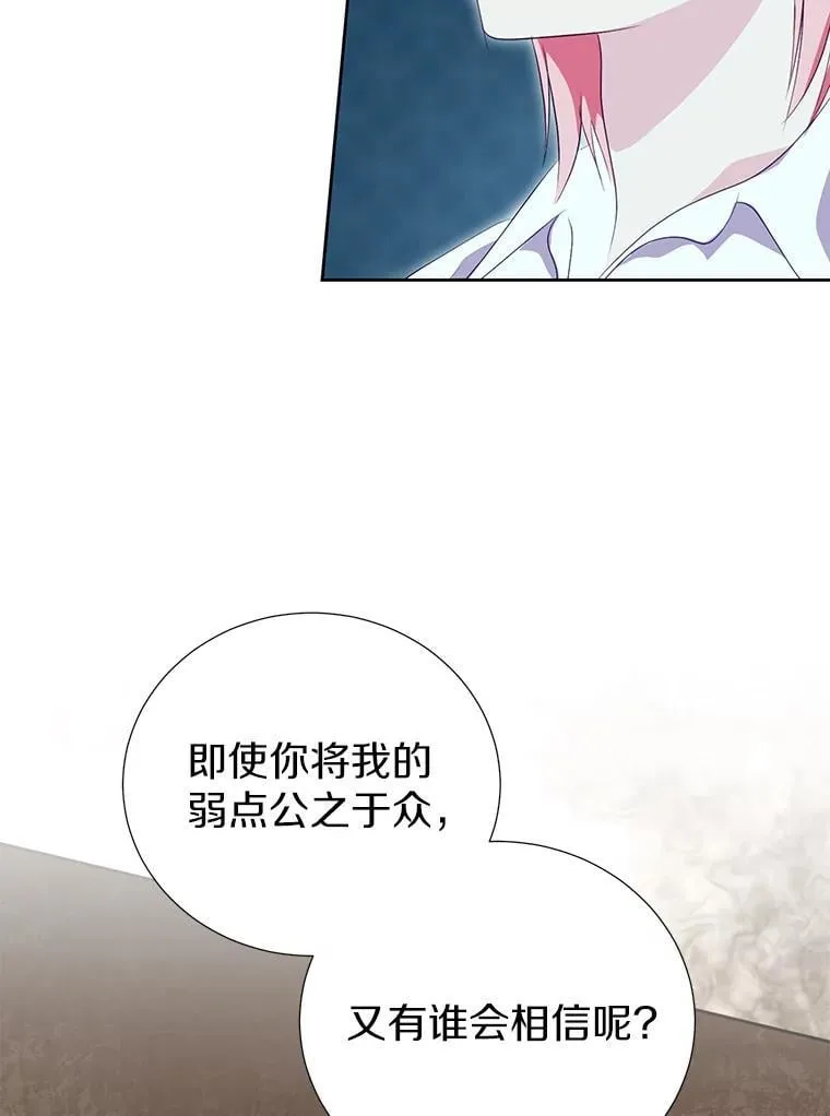36.有邻居了 第72页