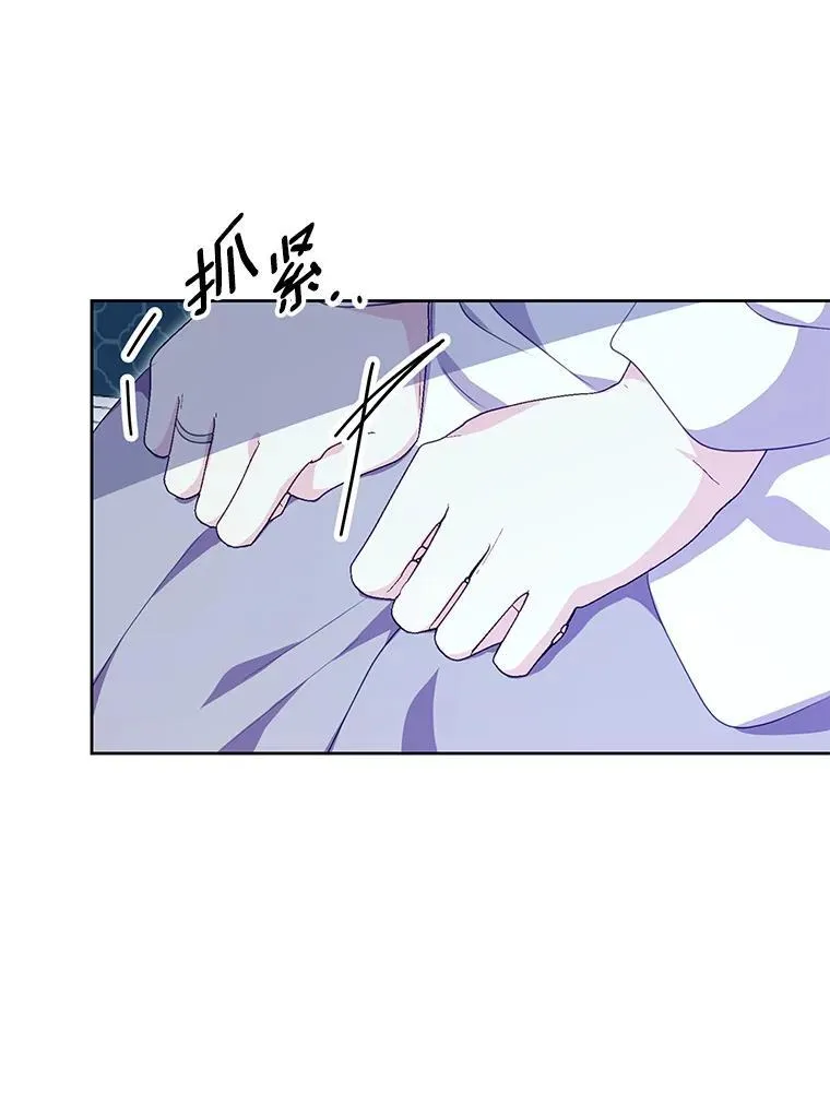 36.有邻居了 第74页