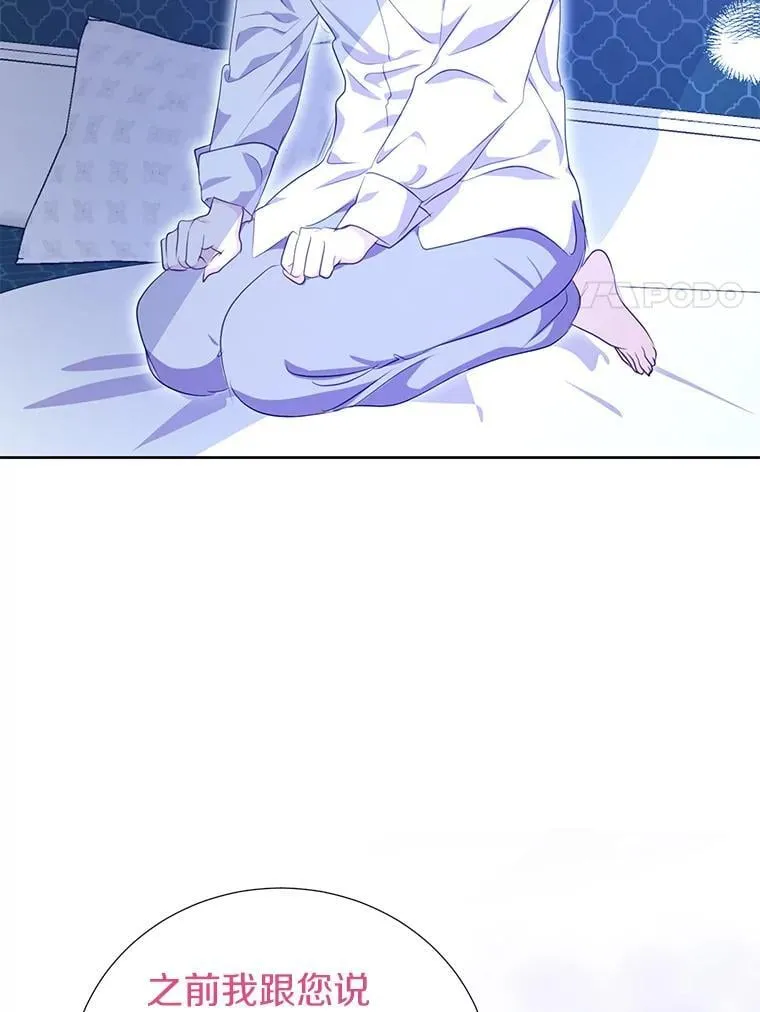 36.有邻居了 第76页