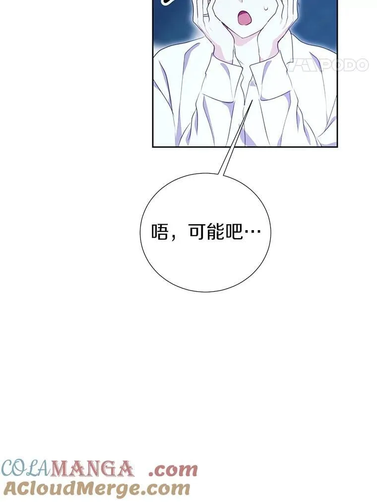 36.有邻居了 第89页