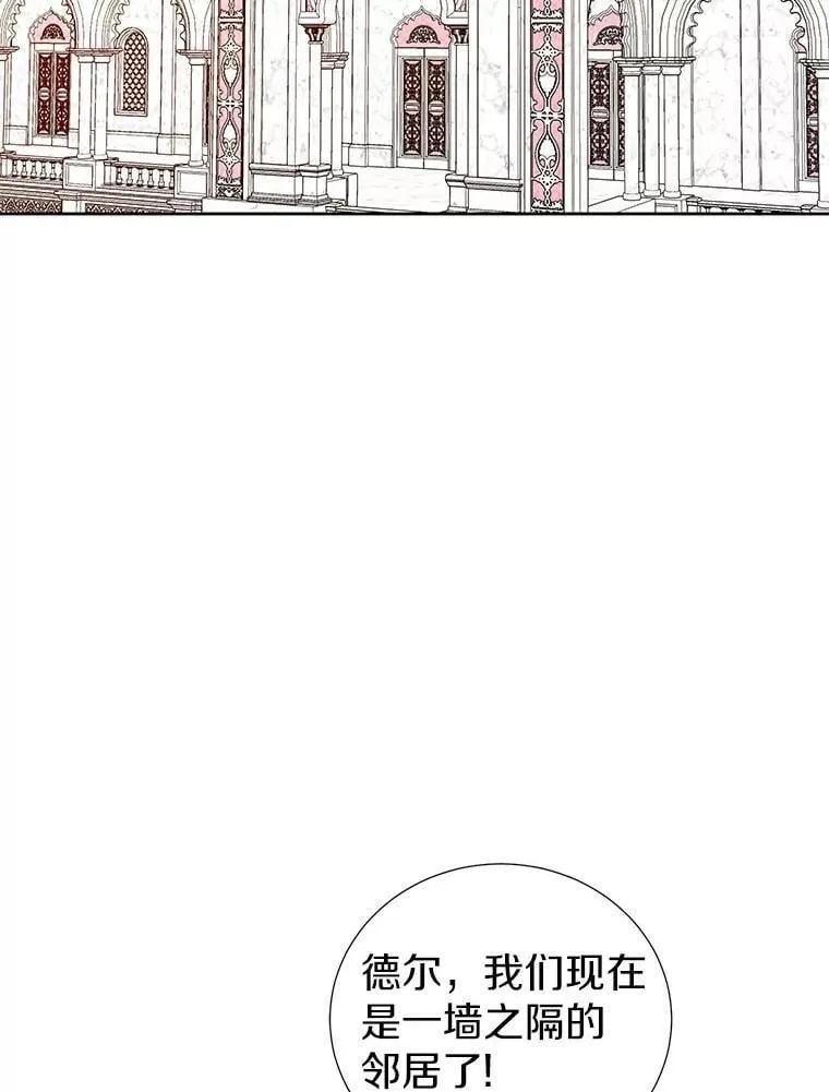 36.有邻居了 第94页
