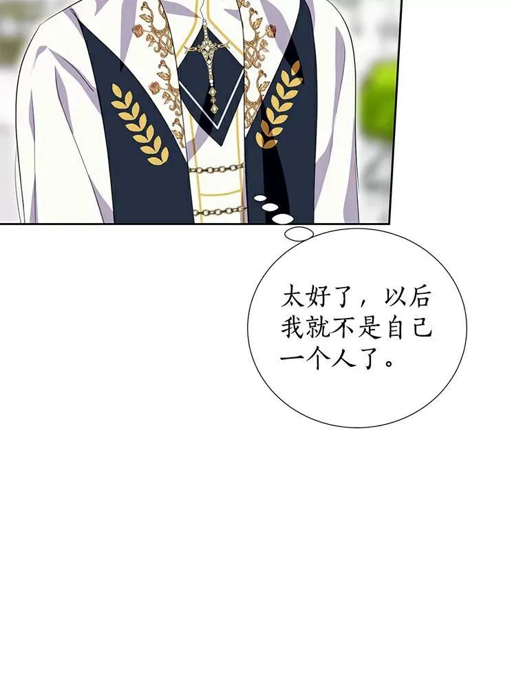 36.有邻居了 第100页