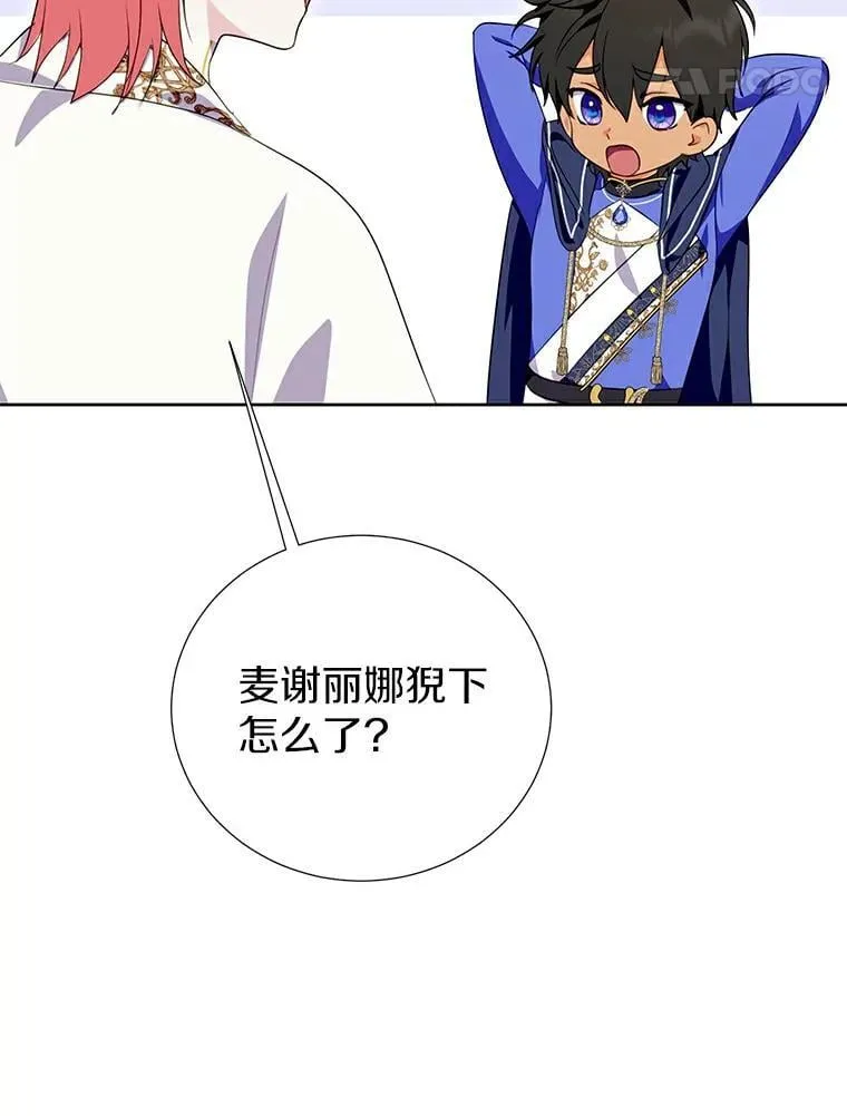 36.有邻居了 第102页