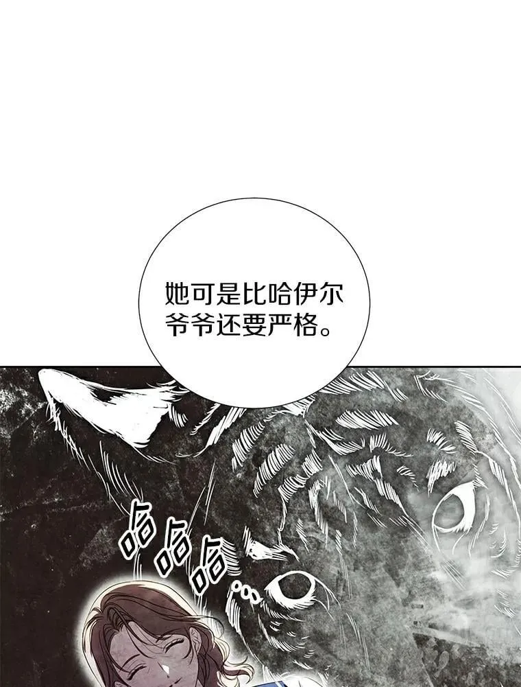 36.有邻居了 第103页