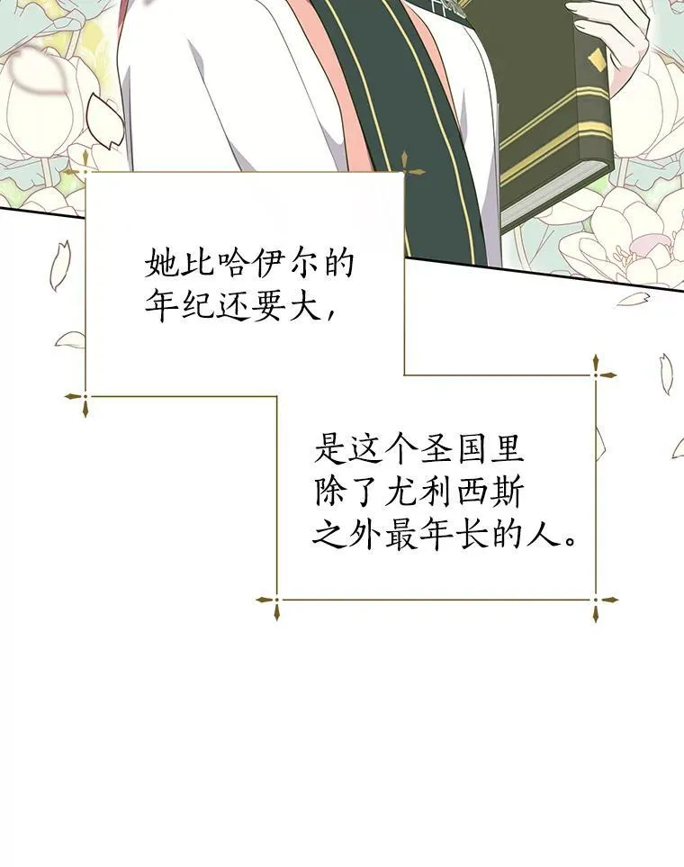 37.解题 第3页