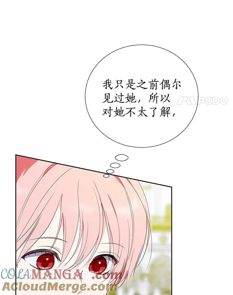 37.解题 第4页