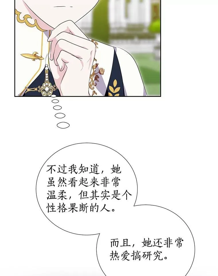 37.解题 第5页