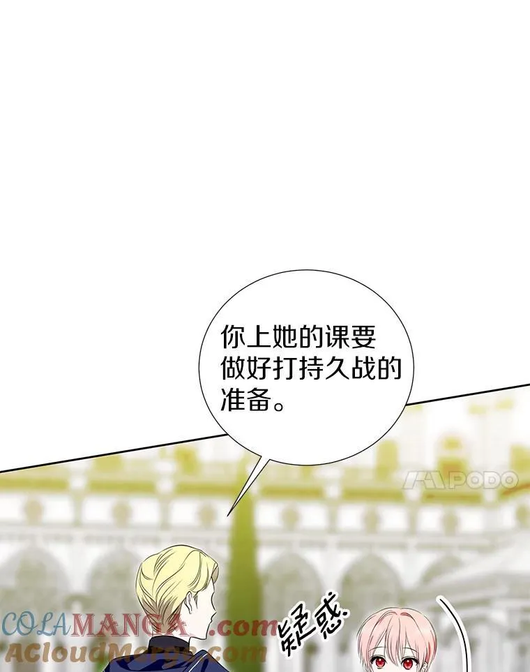 37.解题 第7页