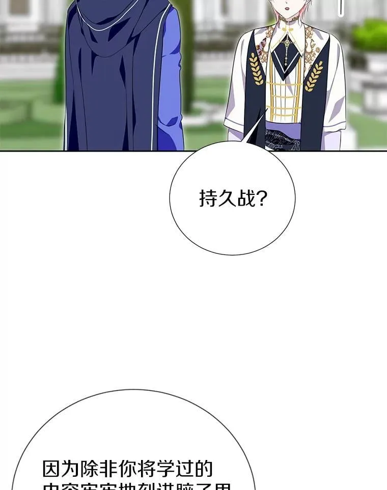 37.解题 第8页