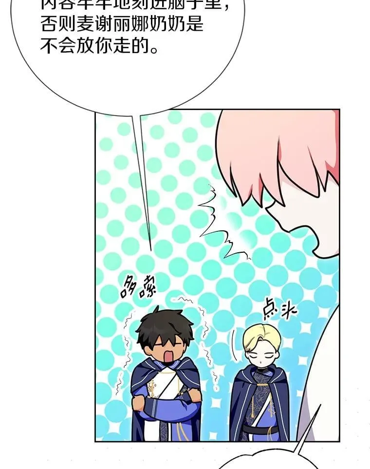 37.解题 第9页