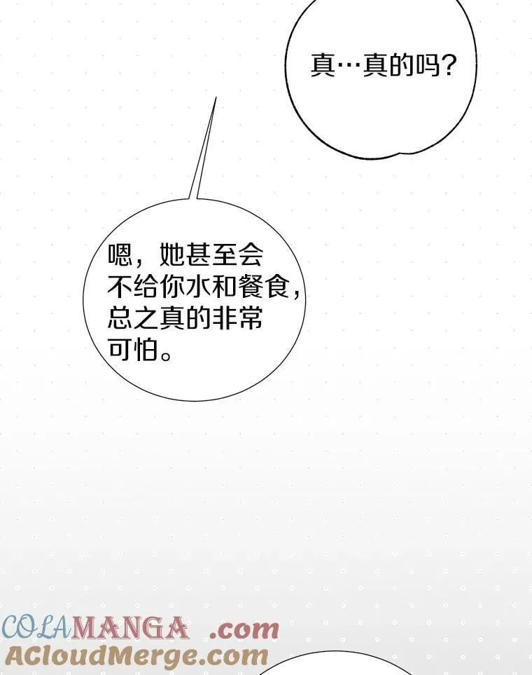 37.解题 第10页
