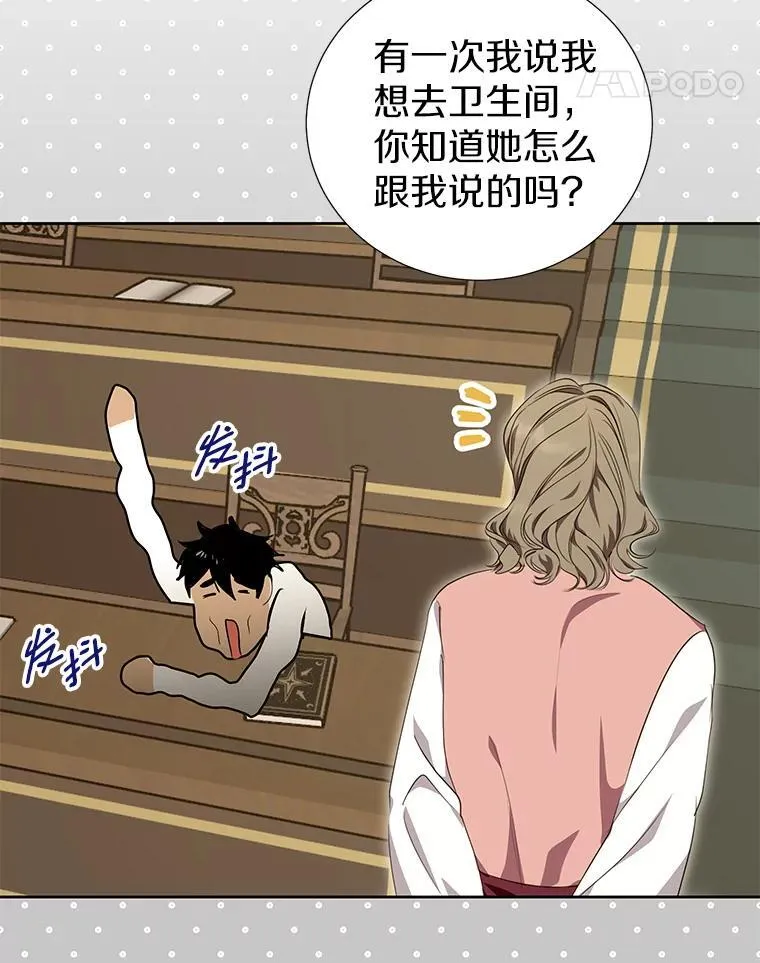 37.解题 第11页