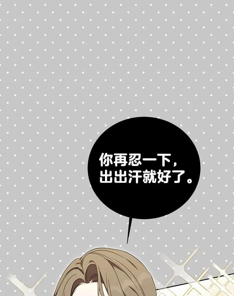 37.解题 第12页